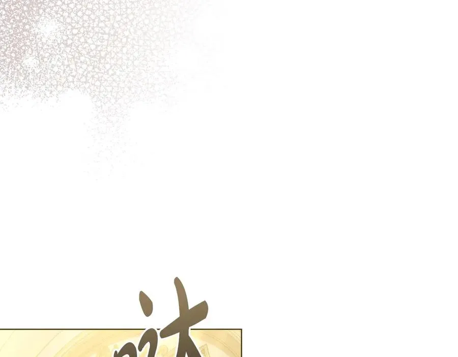第39话 少装蒜 第130页