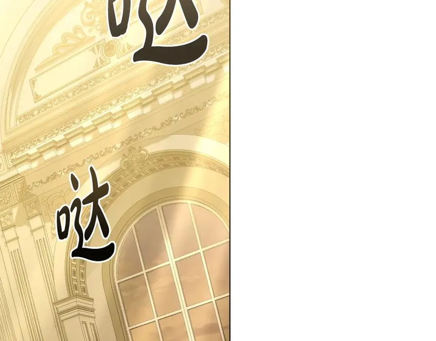 第39话 少装蒜 第131页
