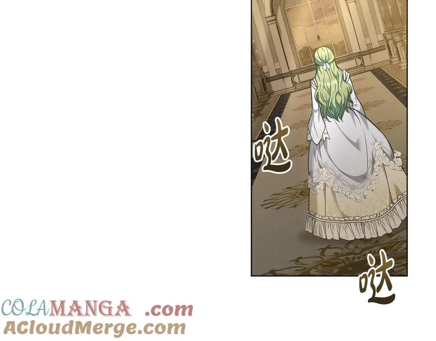 第39话 少装蒜 第133页