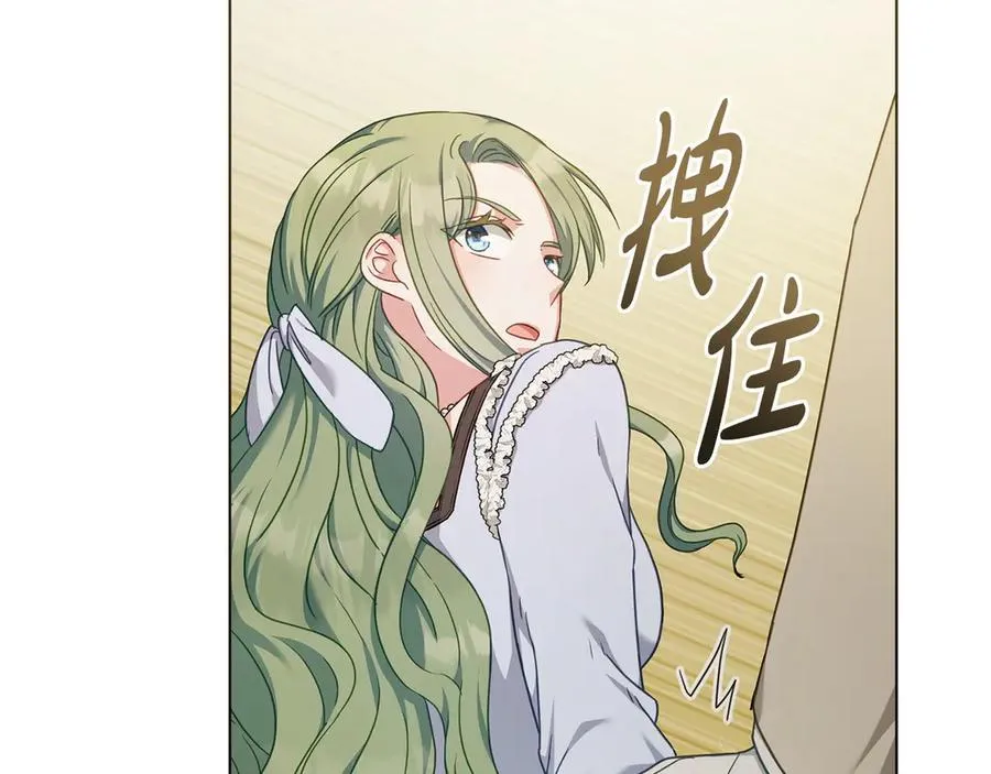 第39话 少装蒜 第136页