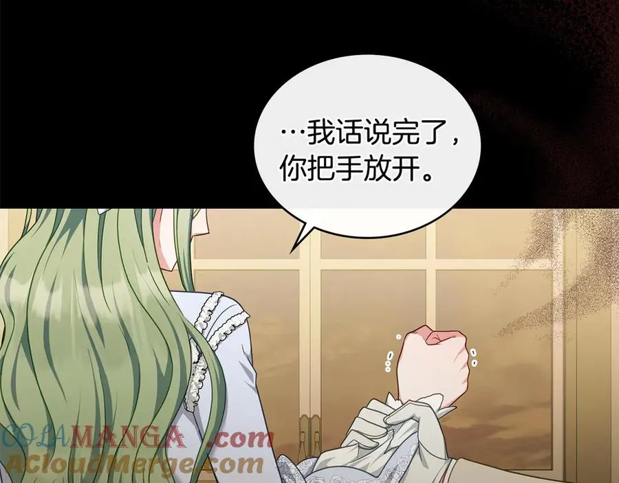 第39话 少装蒜 第149页