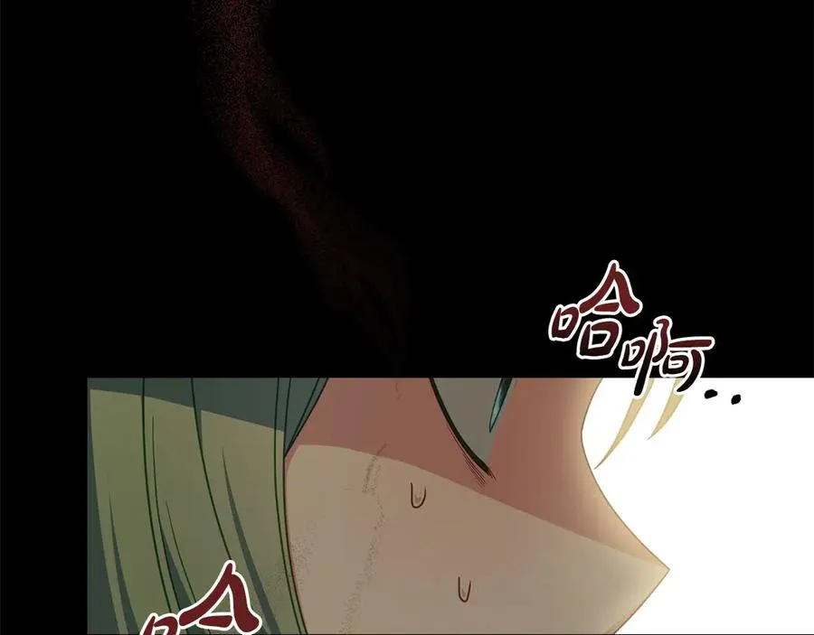 第39话 少装蒜 第151页