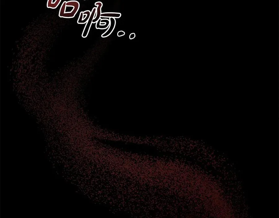 第39话 少装蒜 第152页