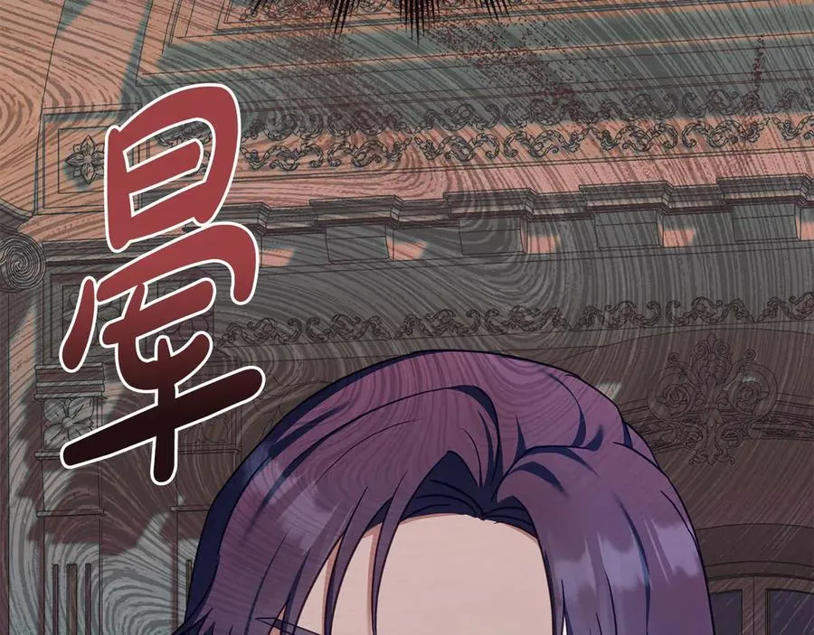 第39话 少装蒜 第154页