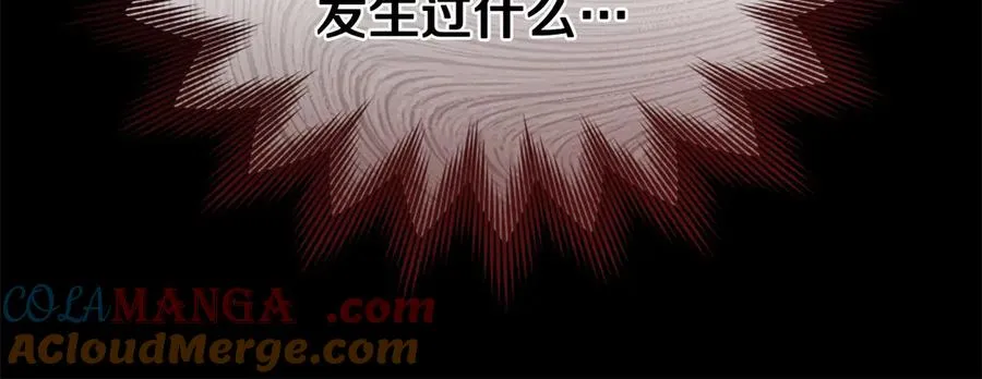 第39话 少装蒜 第157页