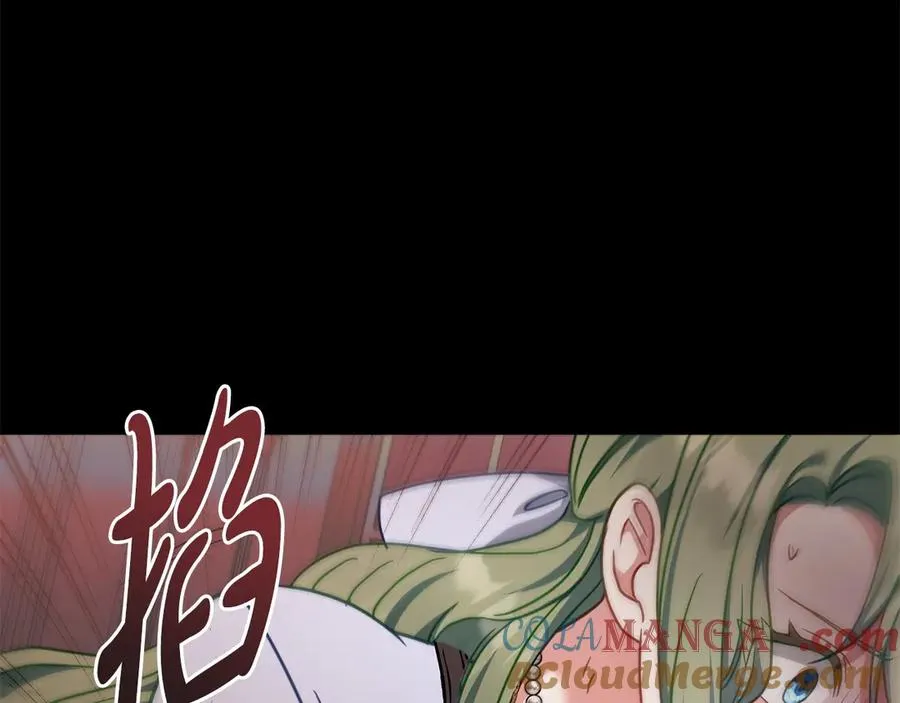 第39话 少装蒜 第161页