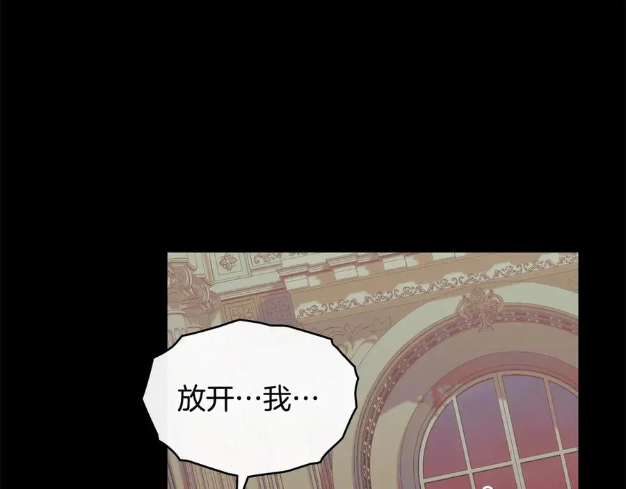 第39话 少装蒜 第163页