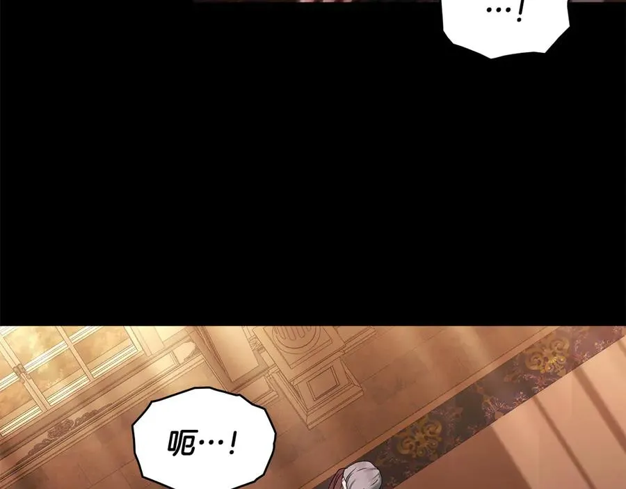 第40话 恐慌症 第19页