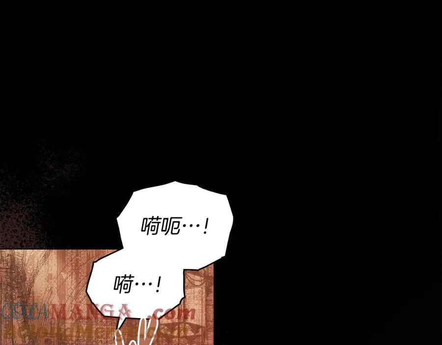 第40话 恐慌症 第21页