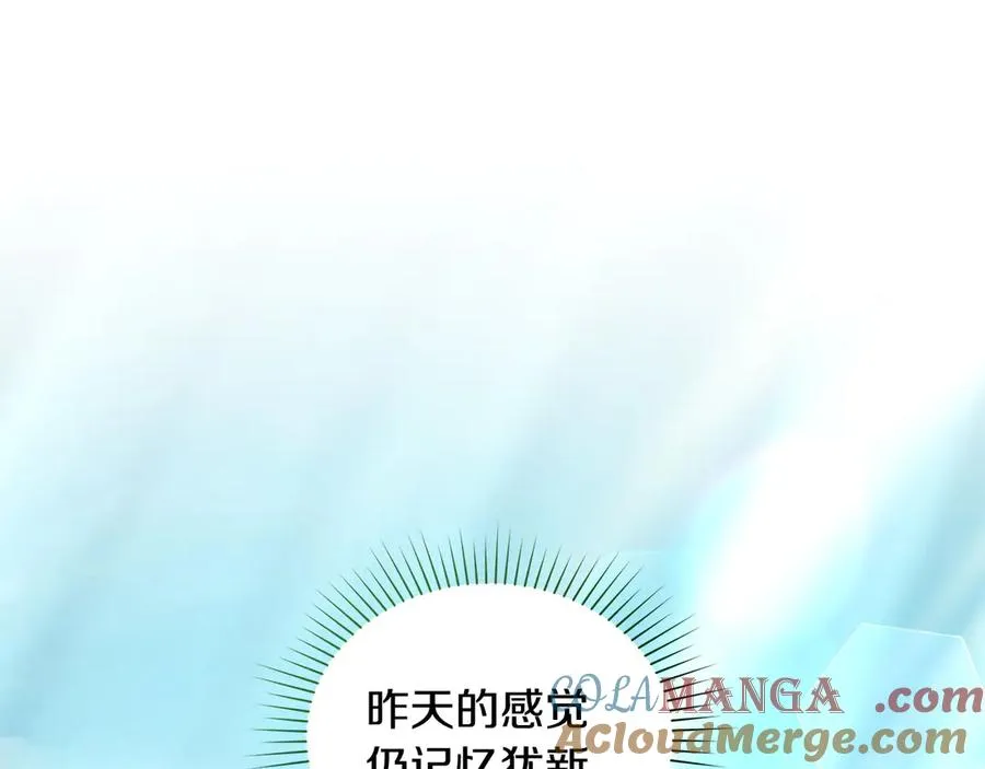 第40话 恐慌症 第33页
