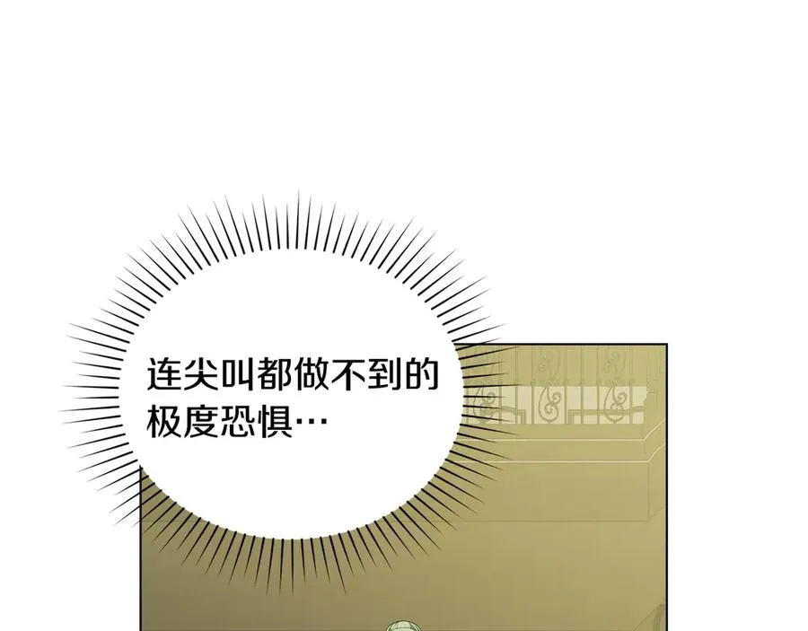第40话 恐慌症 第36页