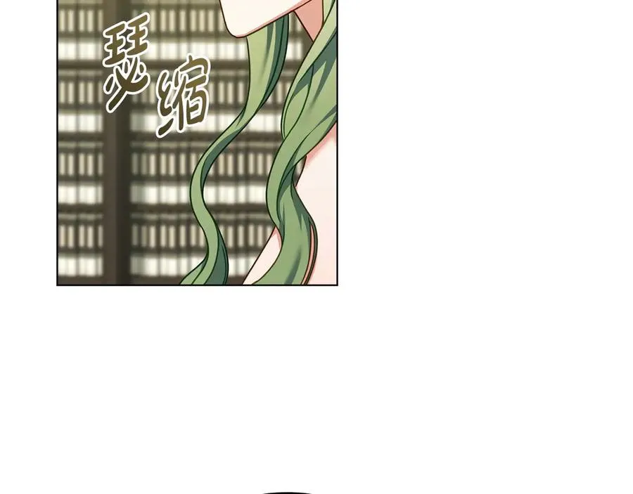 第40话 恐慌症 第46页