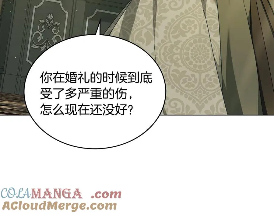第40话 恐慌症 第49页
