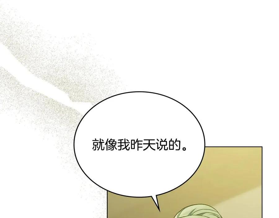 第40话 恐慌症 第50页