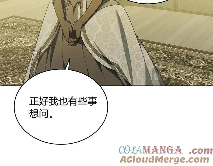 第40话 恐慌症 第57页