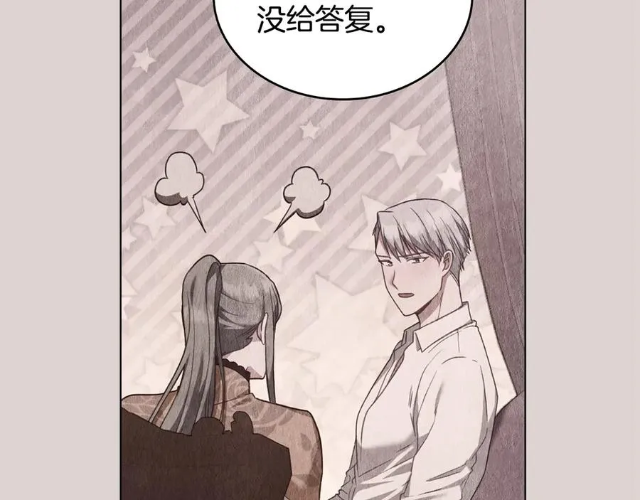 第40话 恐慌症 第59页