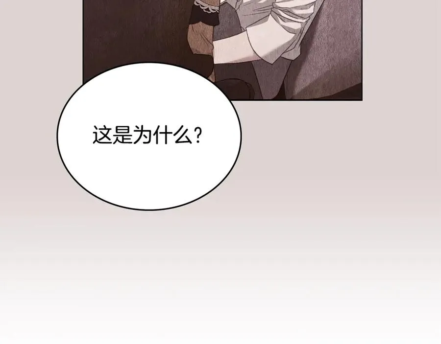 第40话 恐慌症 第60页