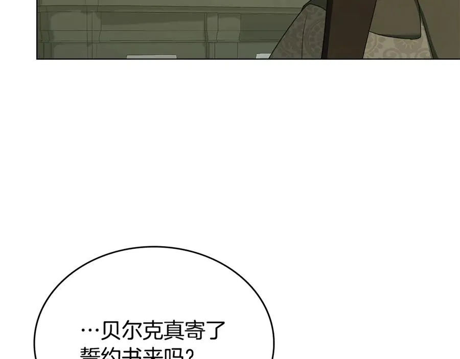 第40话 恐慌症 第62页