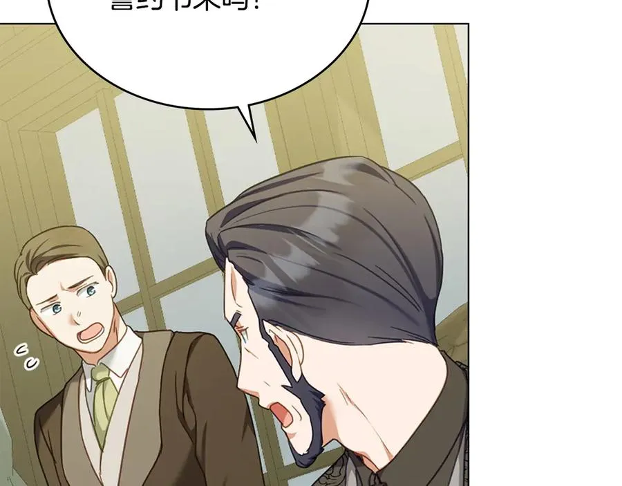 第40话 恐慌症 第63页