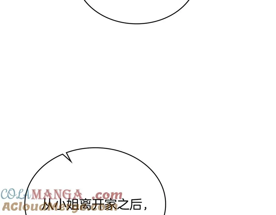 第40话 恐慌症 第65页