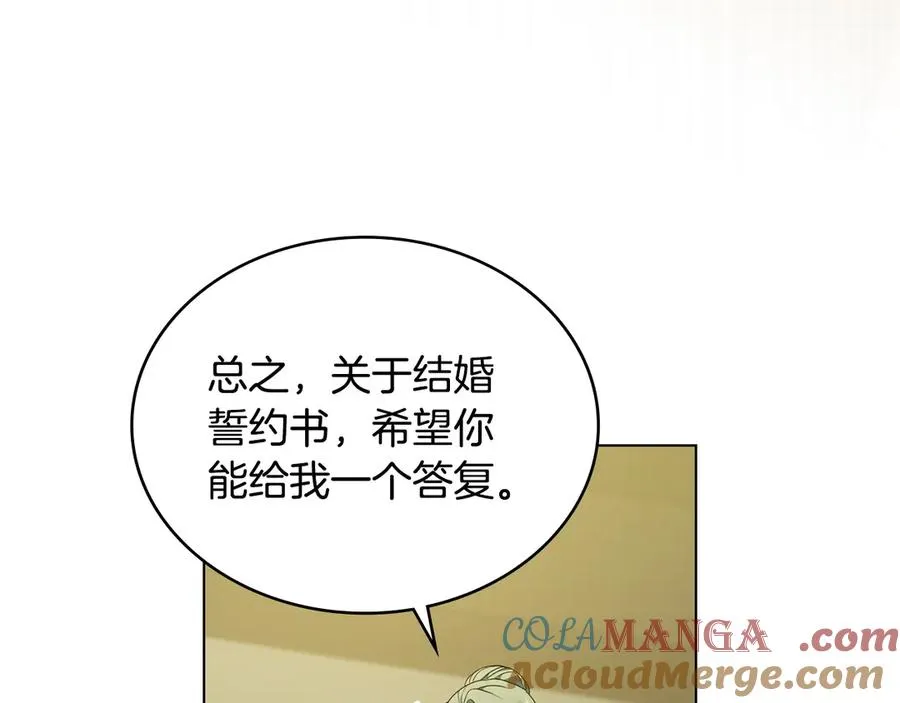 第40话 恐慌症 第81页