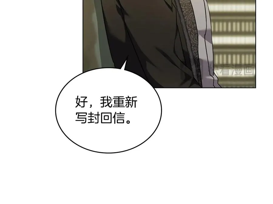 第40话 恐慌症 第90页