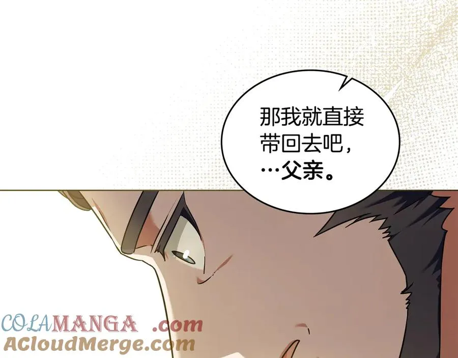 第40话 恐慌症 第93页