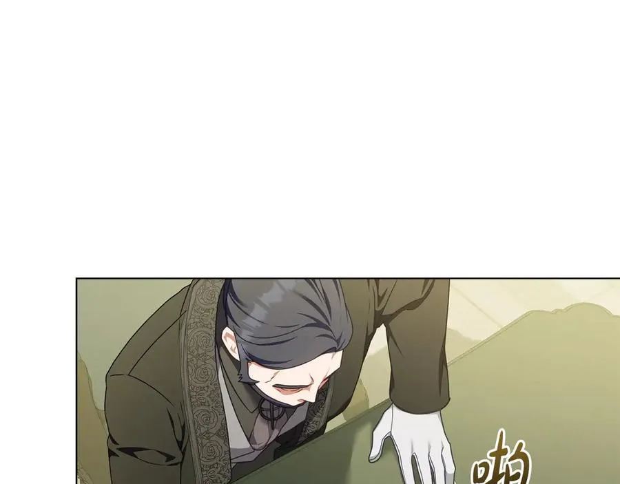 第40话 恐慌症 第95页
