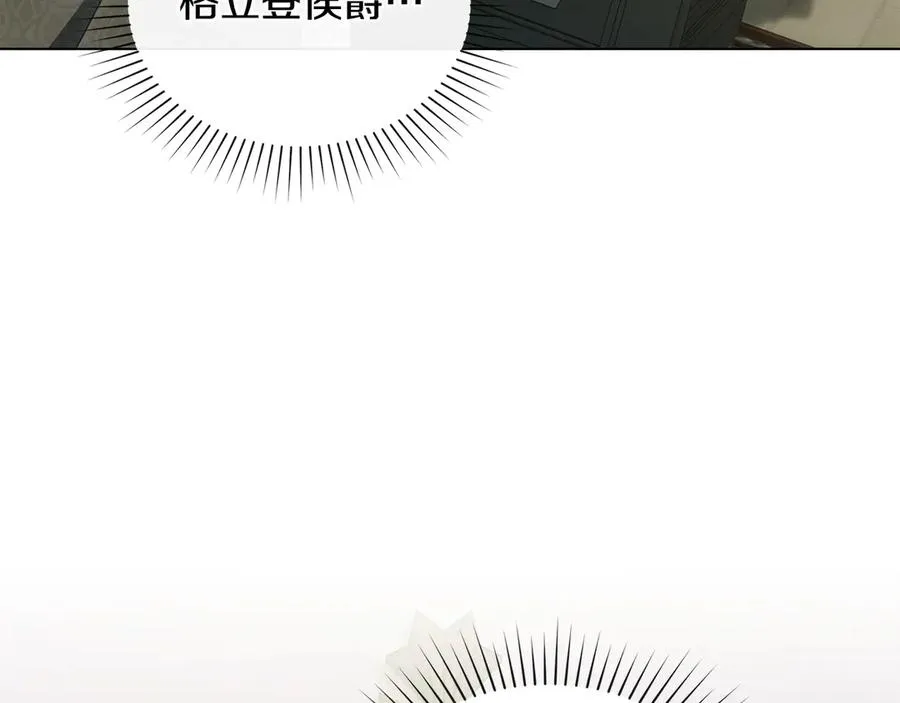 第40话 恐慌症 第99页