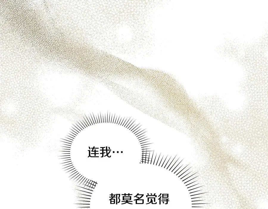 第40话 恐慌症 第106页