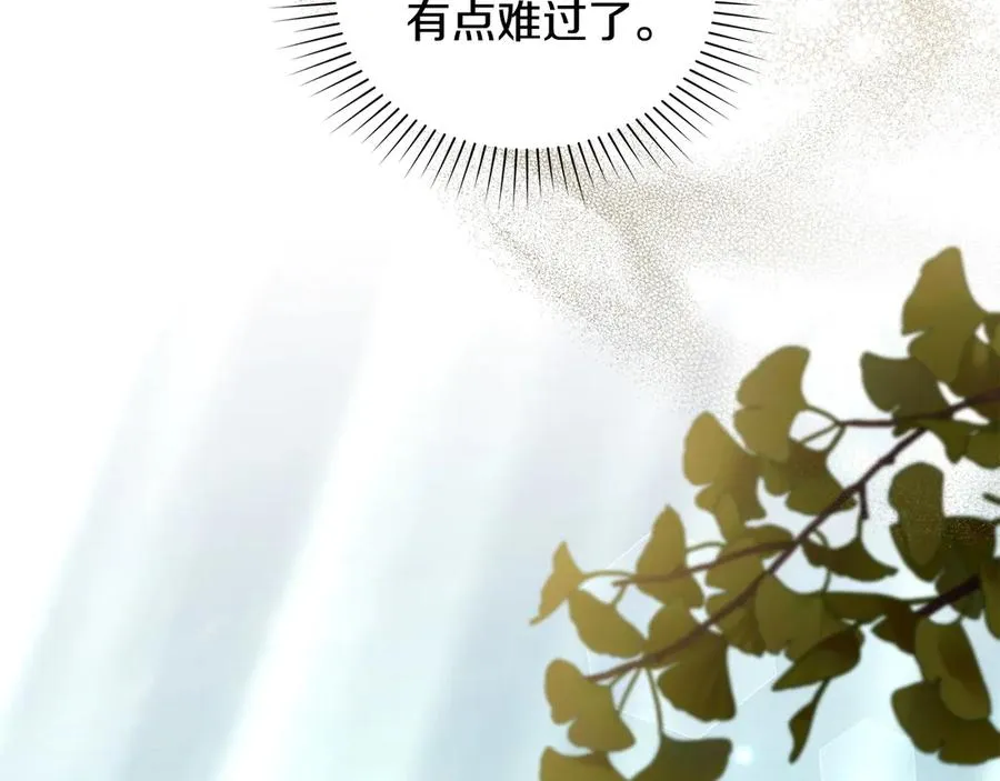 第40话 恐慌症 第107页