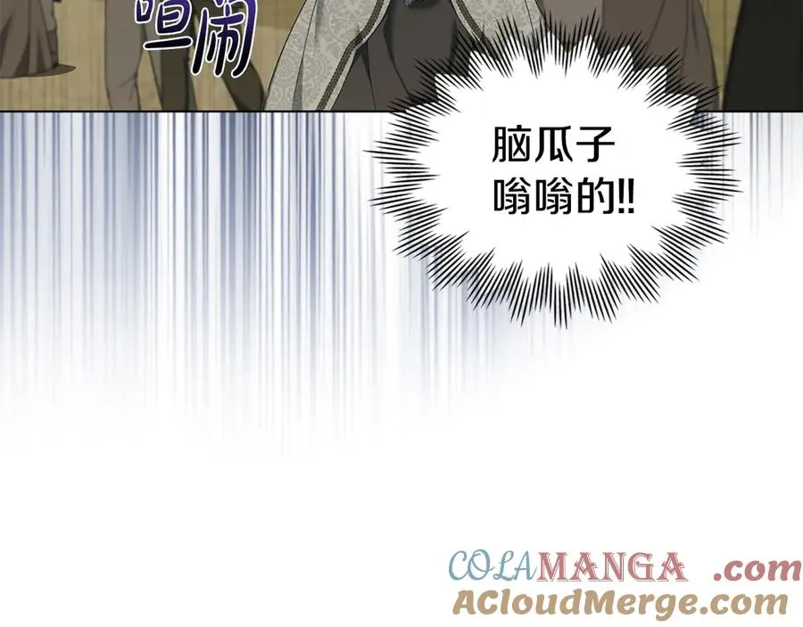 第40话 恐慌症 第113页