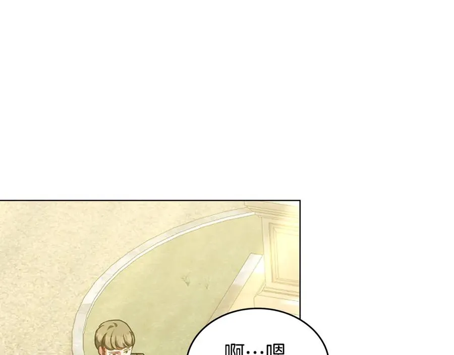 第40话 恐慌症 第126页