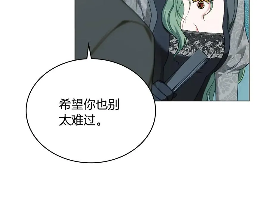 第40话 恐慌症 第131页