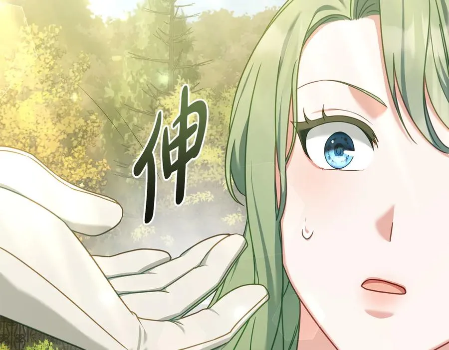 第40话 恐慌症 第142页