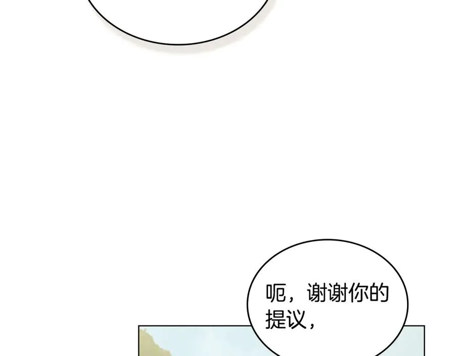 第40话 恐慌症 第144页