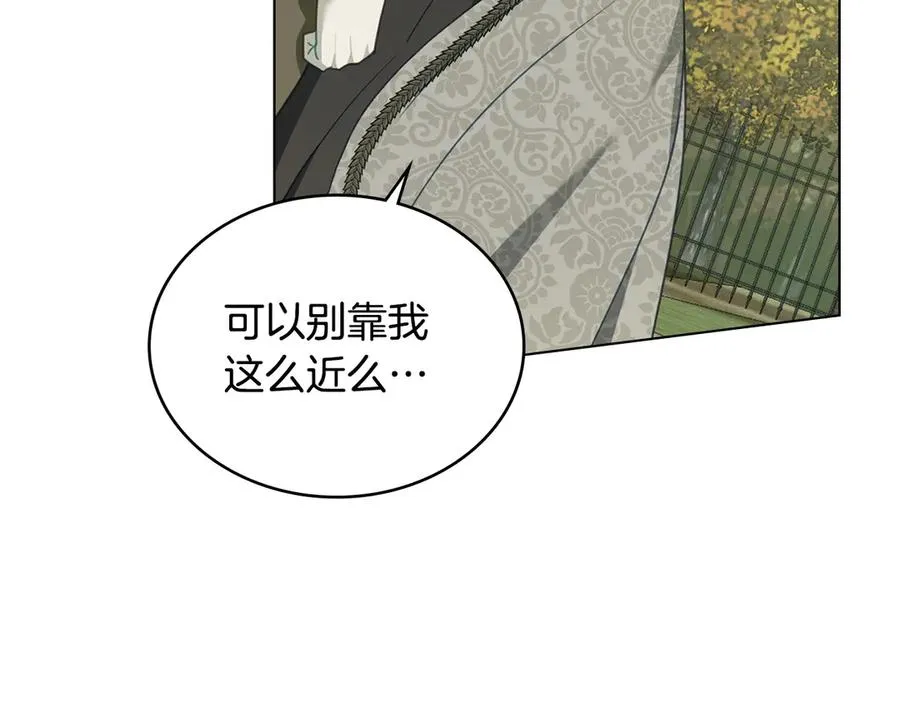 第40话 恐慌症 第146页