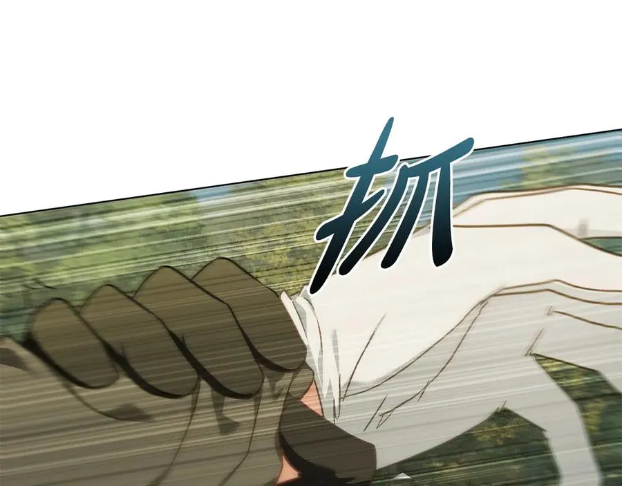 第40话 恐慌症 第147页