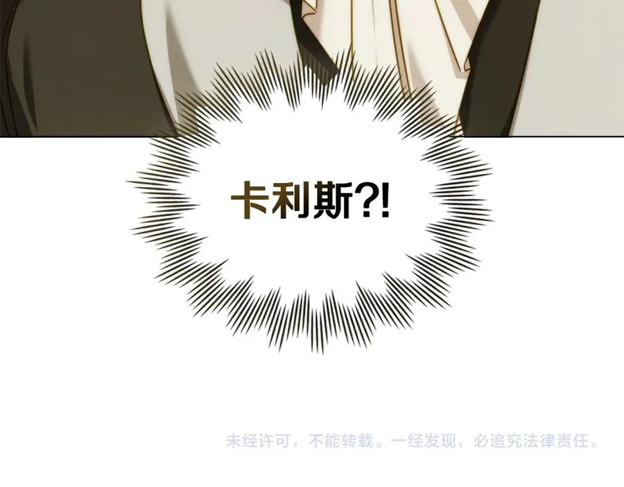 第40话 恐慌症 第158页