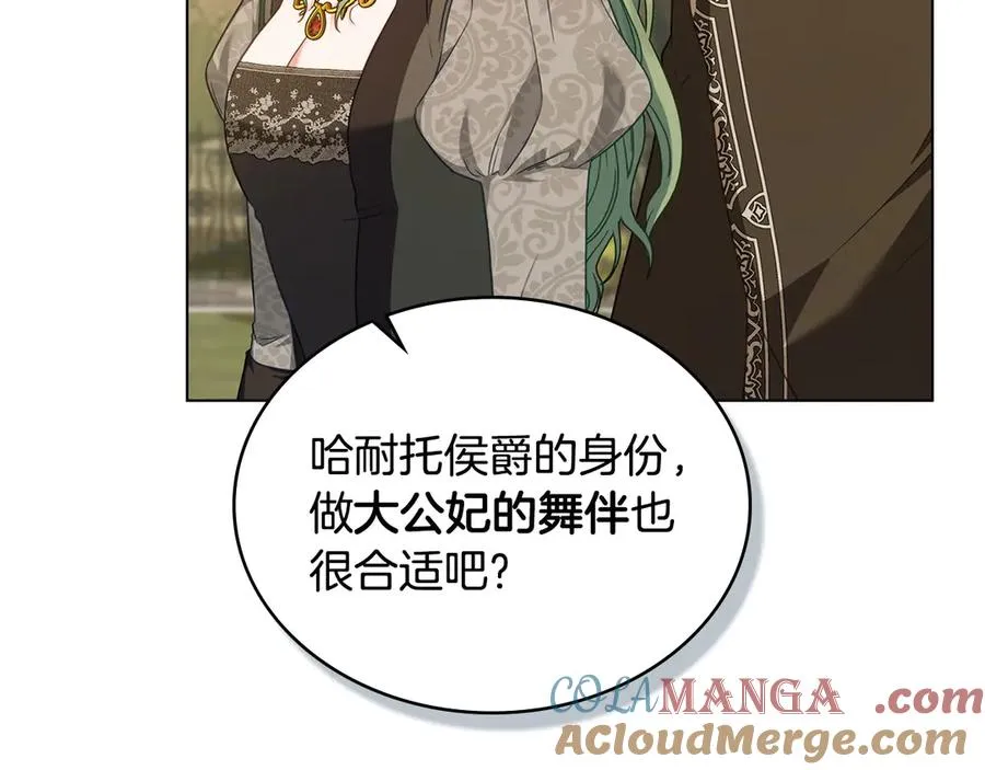 第41话 男二黑化 第29页
