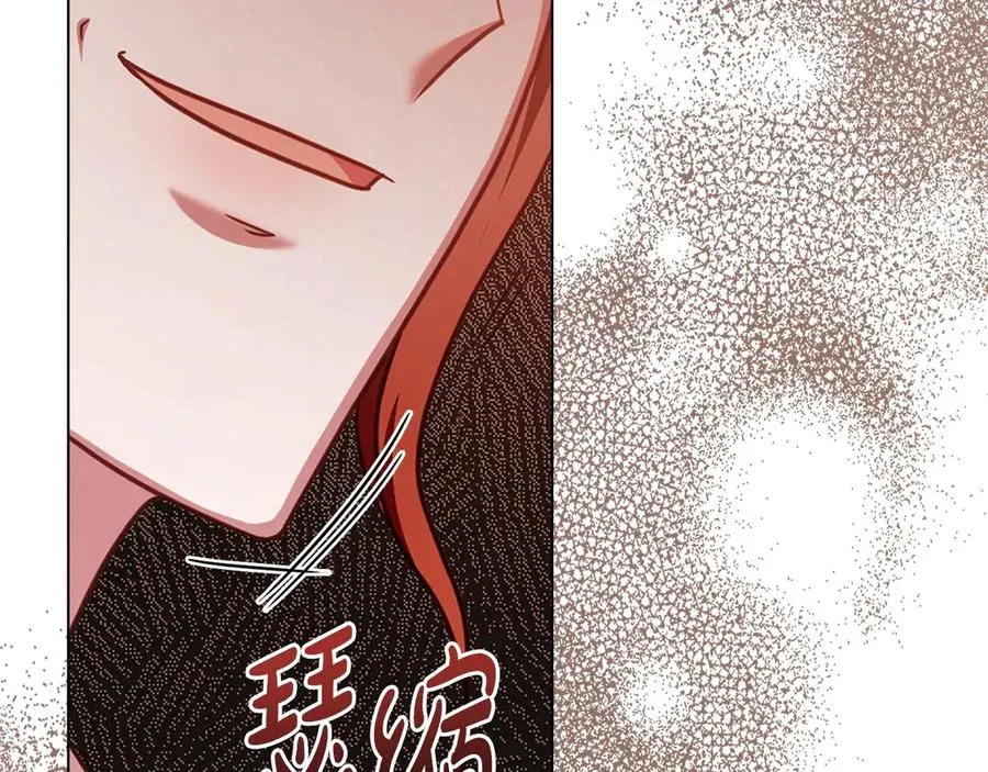 第41话 男二黑化 第38页