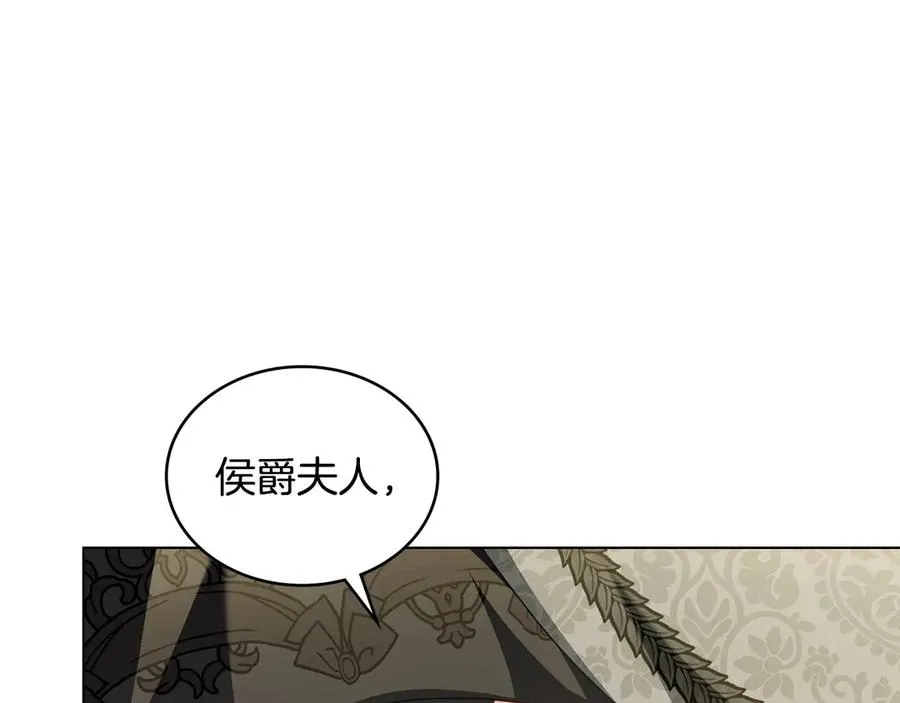 第41话 男二黑化 第44页