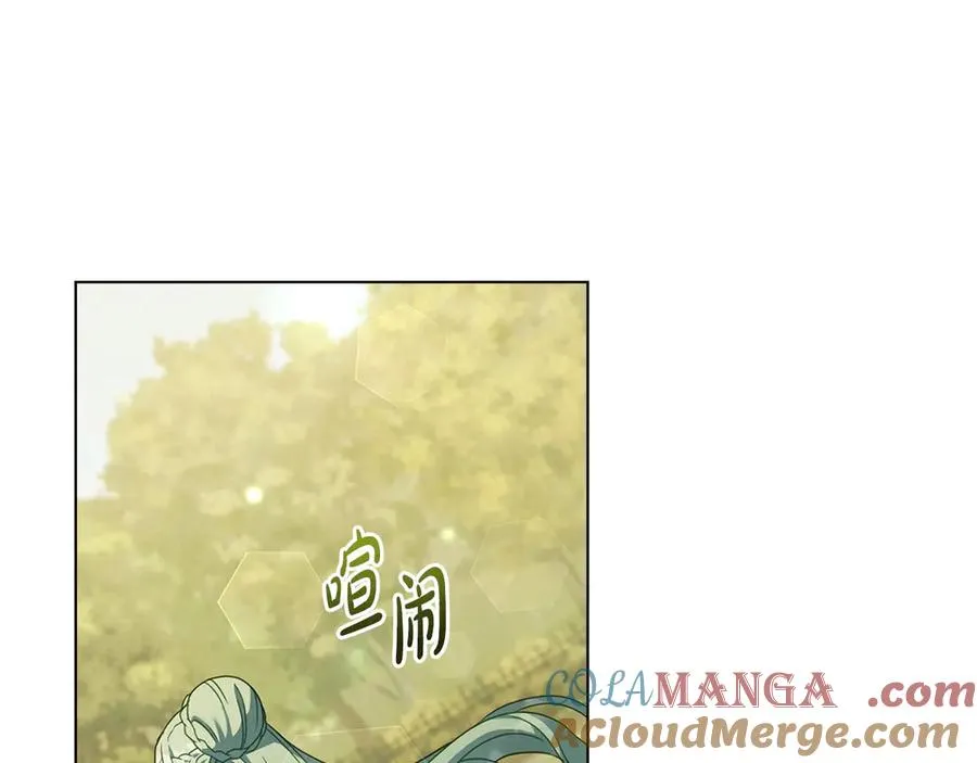 第41话 男二黑化 第57页