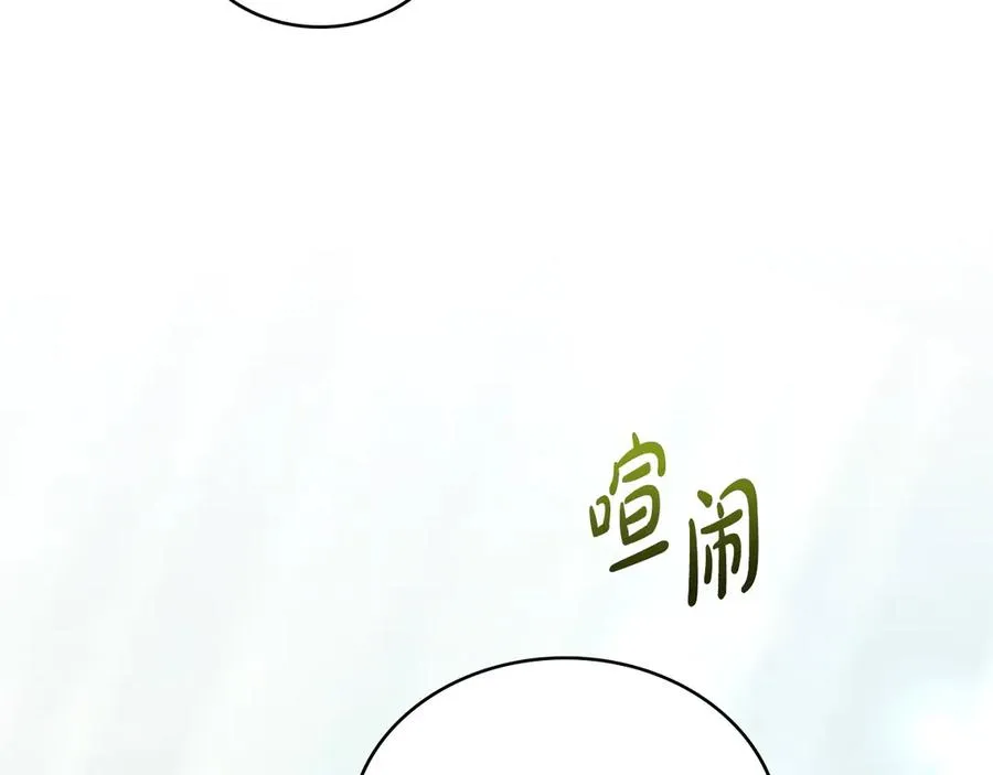 第41话 男二黑化 第59页