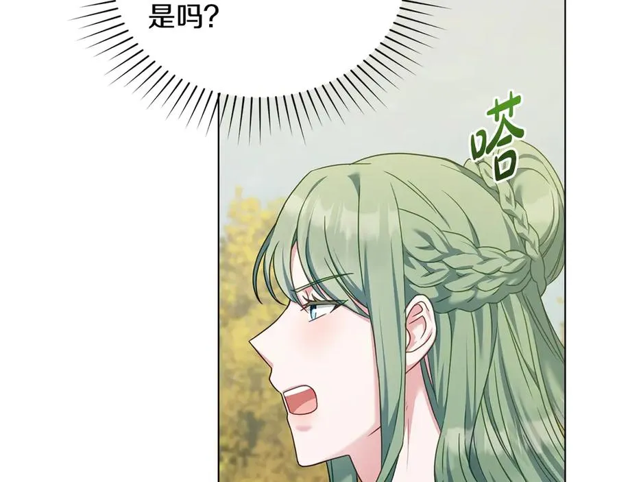 第41话 男二黑化 第63页