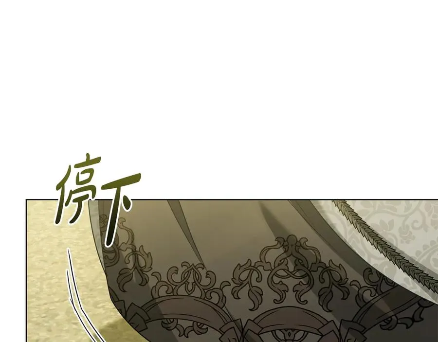第41话 男二黑化 第67页