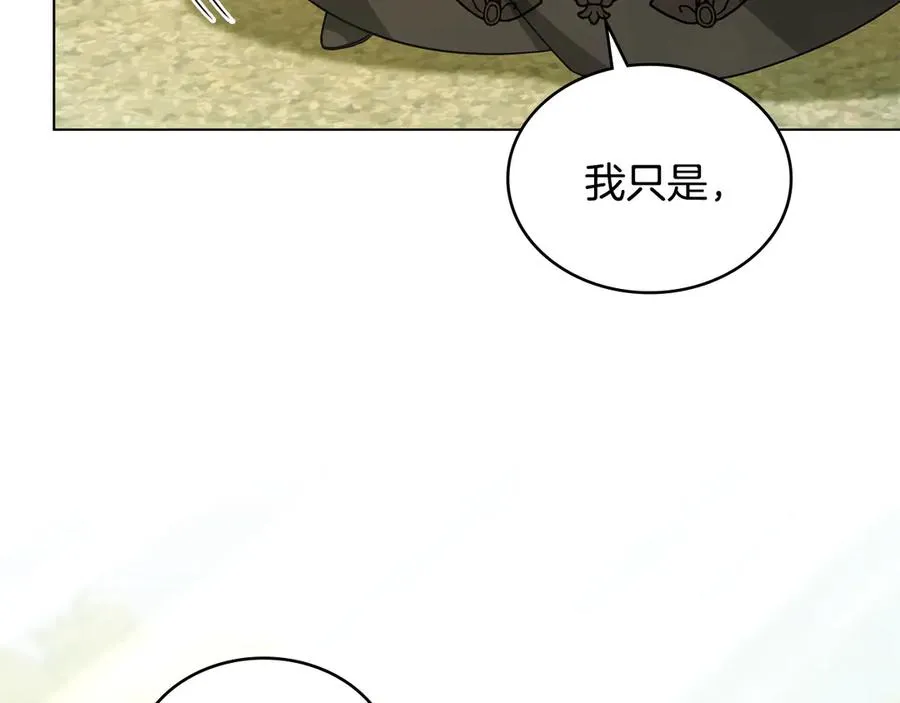 第41话 男二黑化 第68页