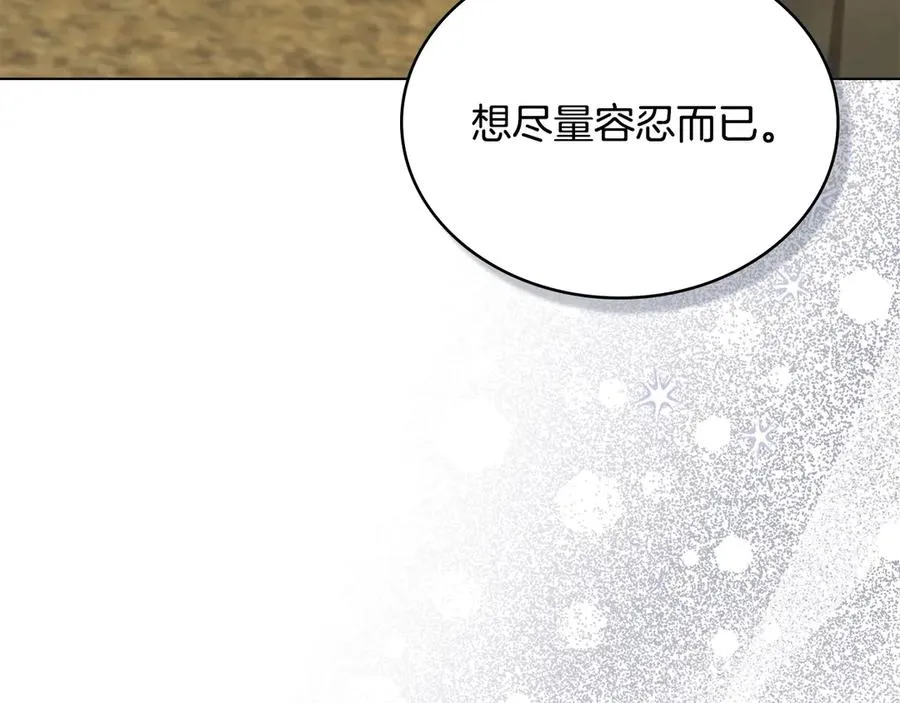 第41话 男二黑化 第71页