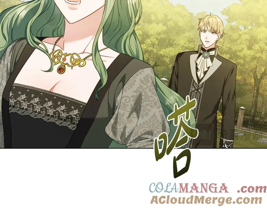 第41话 男二黑化 第77页