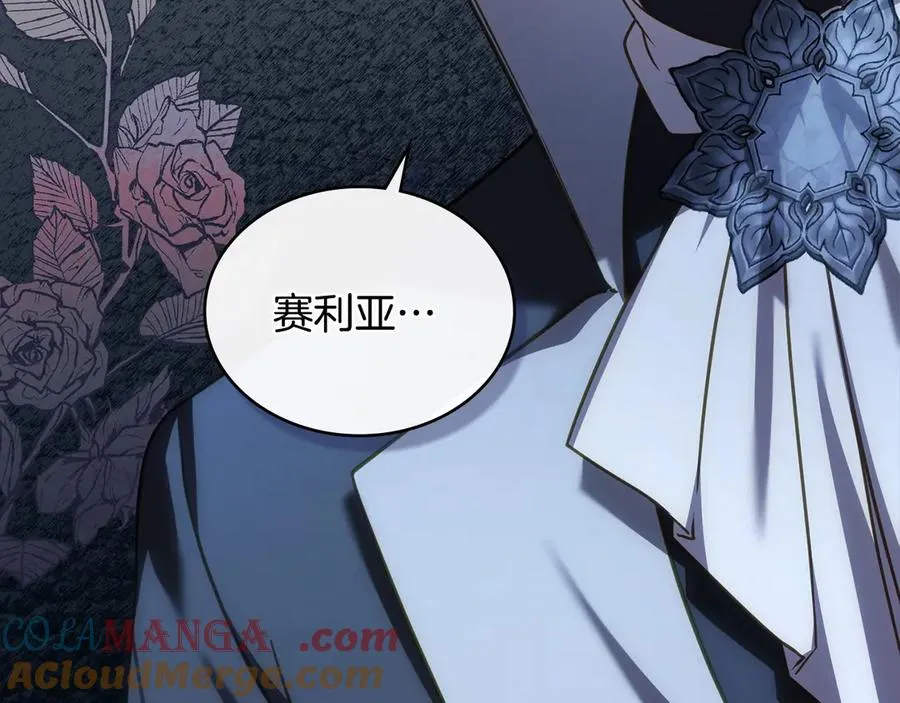 第41话 男二黑化 第81页